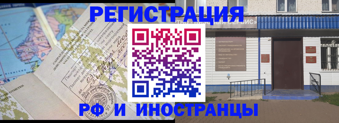 прописка ребенка в Гремячинске